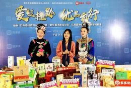 農(nóng)牧要聞丨當(dāng)扶貧“遇見(jiàn)”互聯(lián)網(wǎng) 脫貧跑出加速度